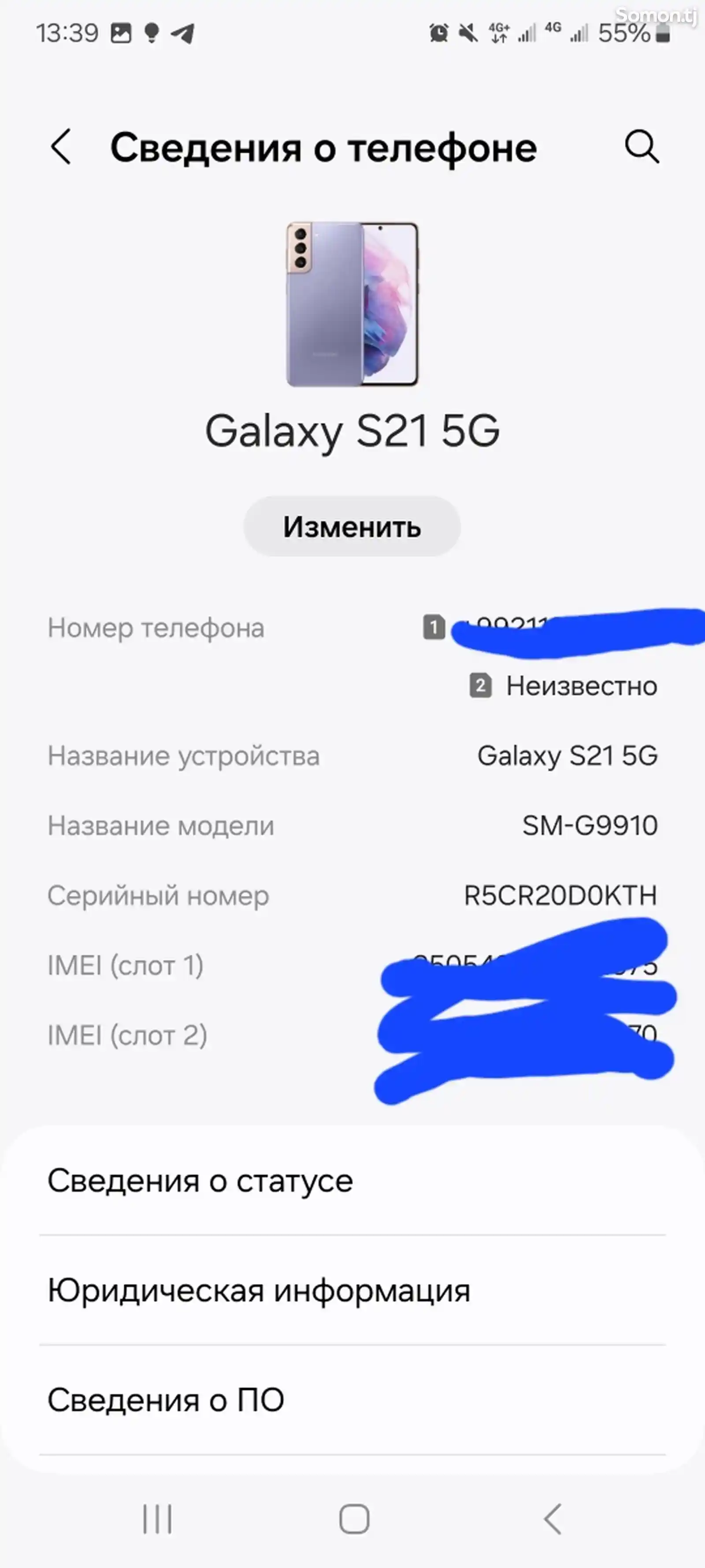 Samsung Galaxy s21 5G-6
