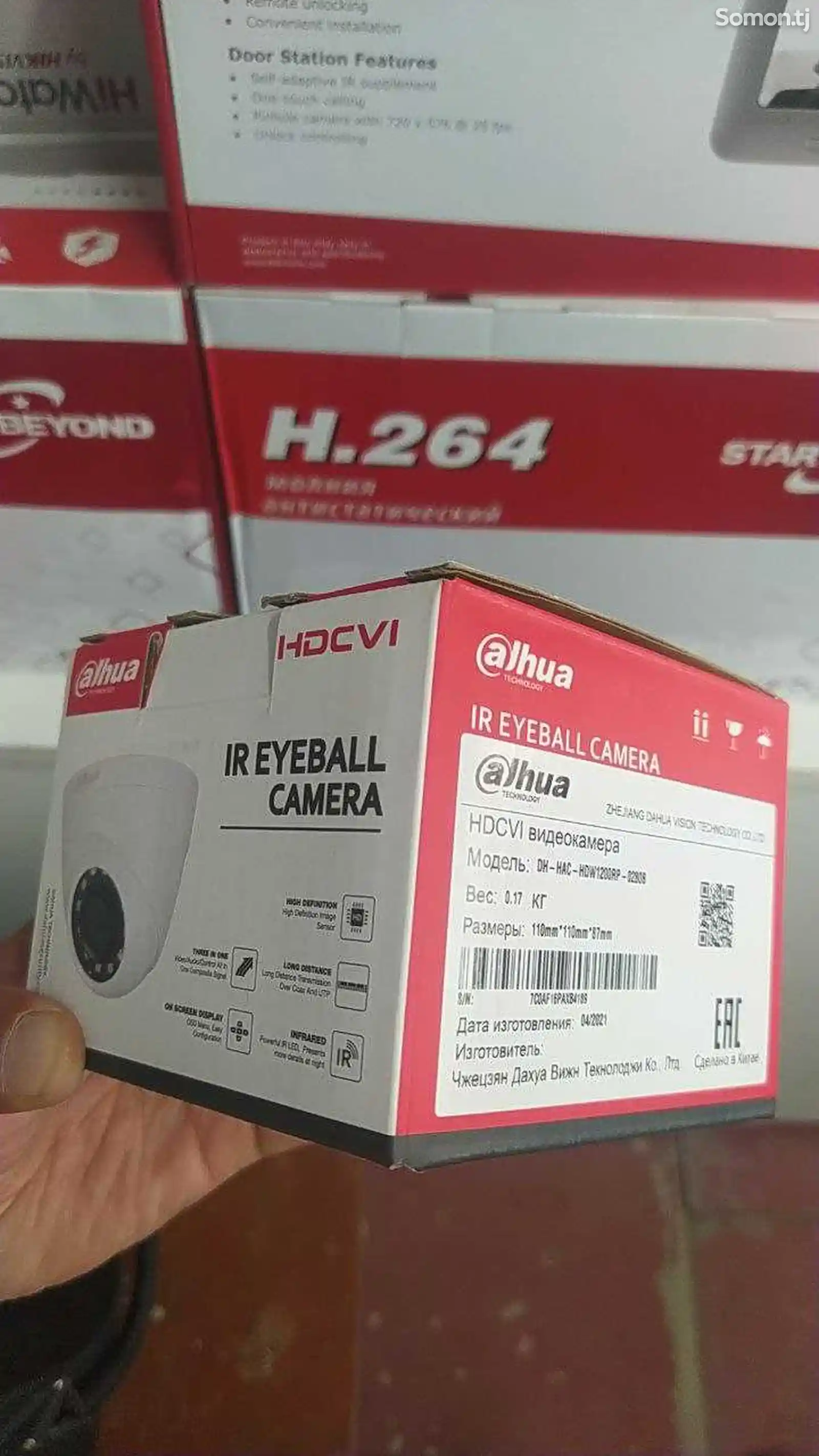Камера видеонаблюдения-2