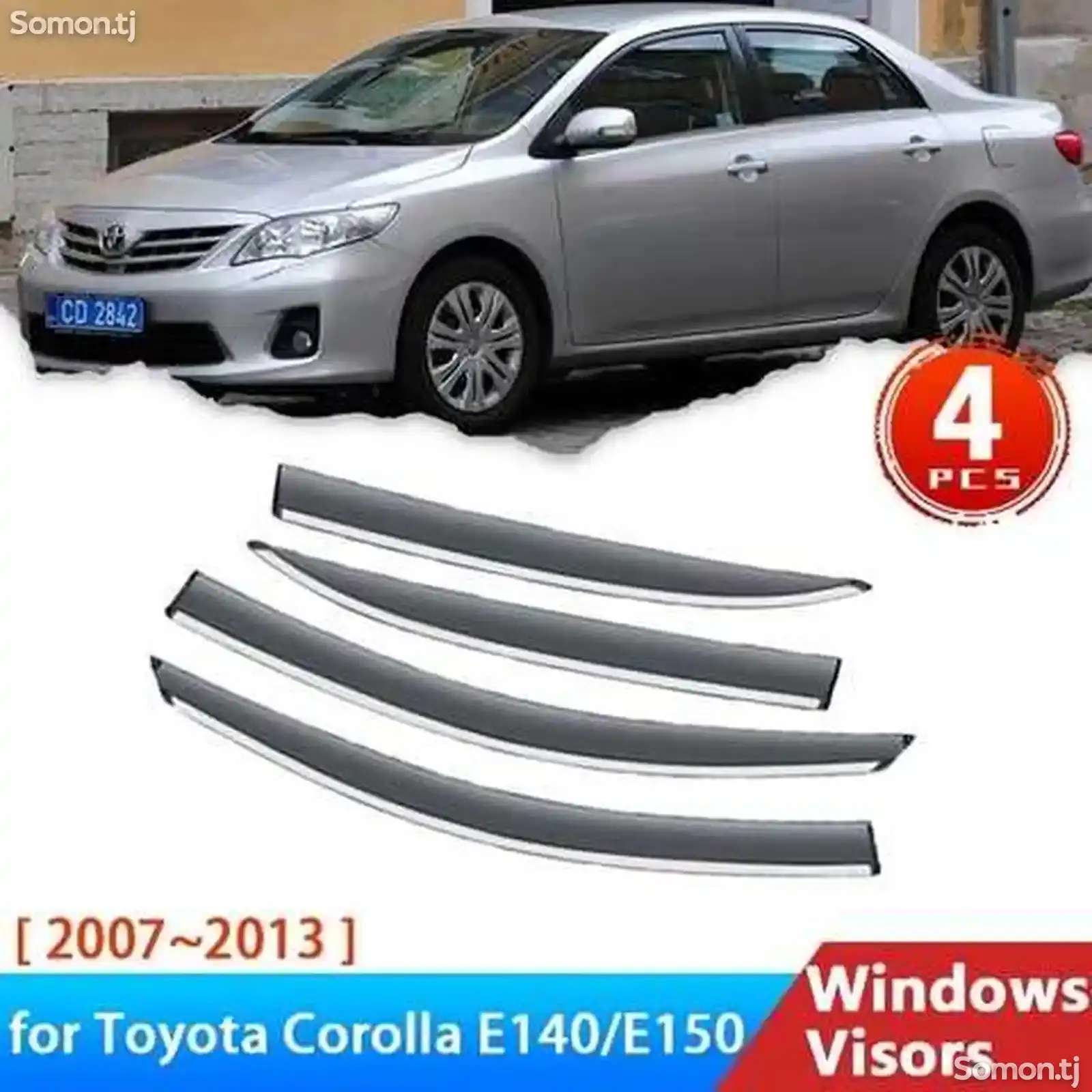 Ветерок хром для Toyota Corolla 2007-2013-1