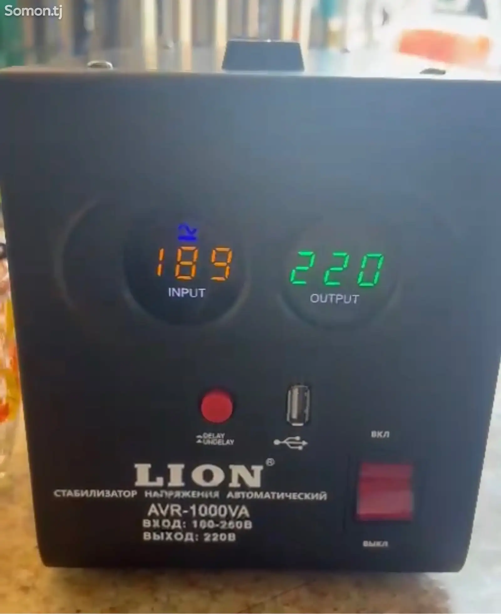 Стабилизатор напряжения Lion 1,5кв