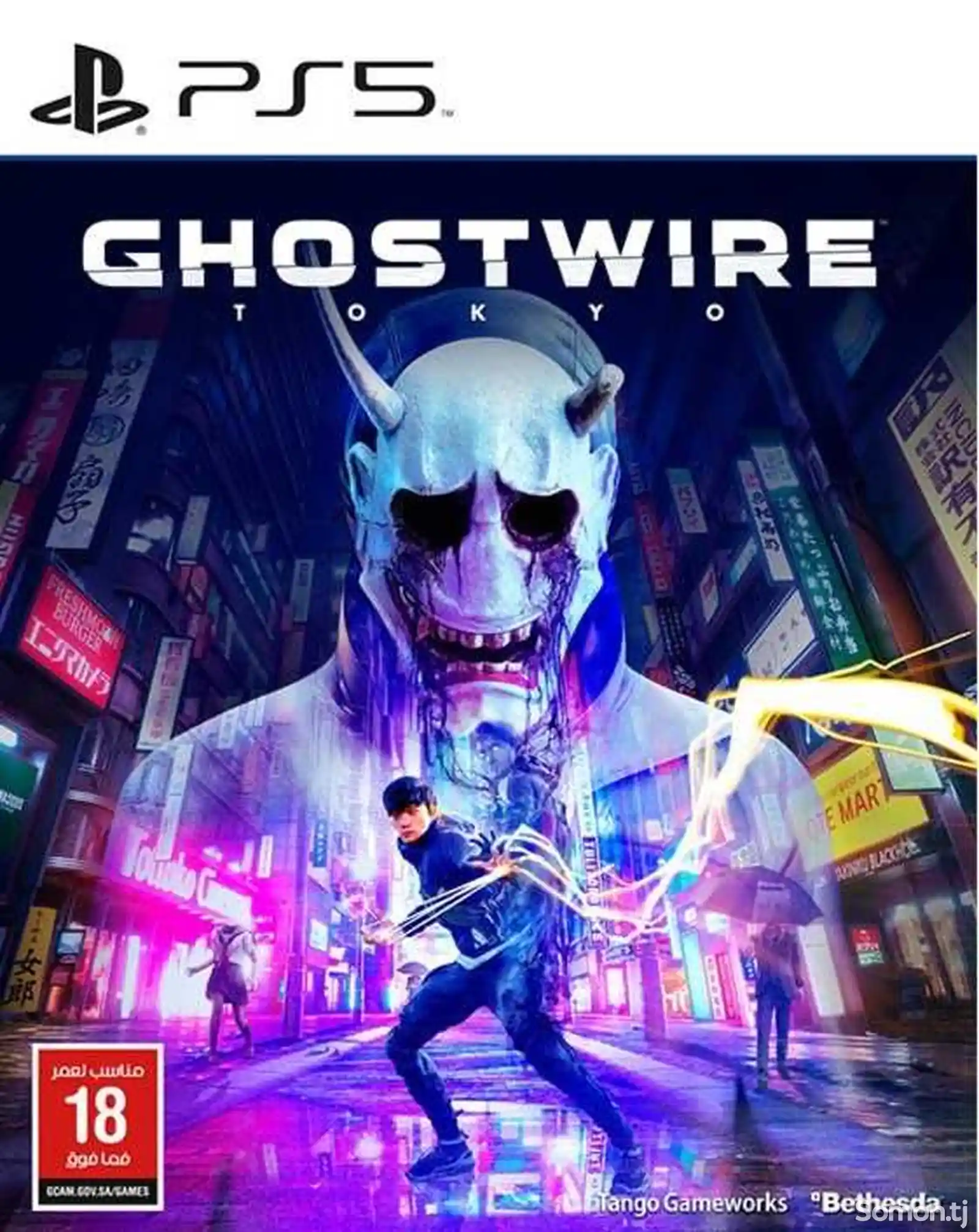 Игра Ghostwire Tokyo для Sony PS5