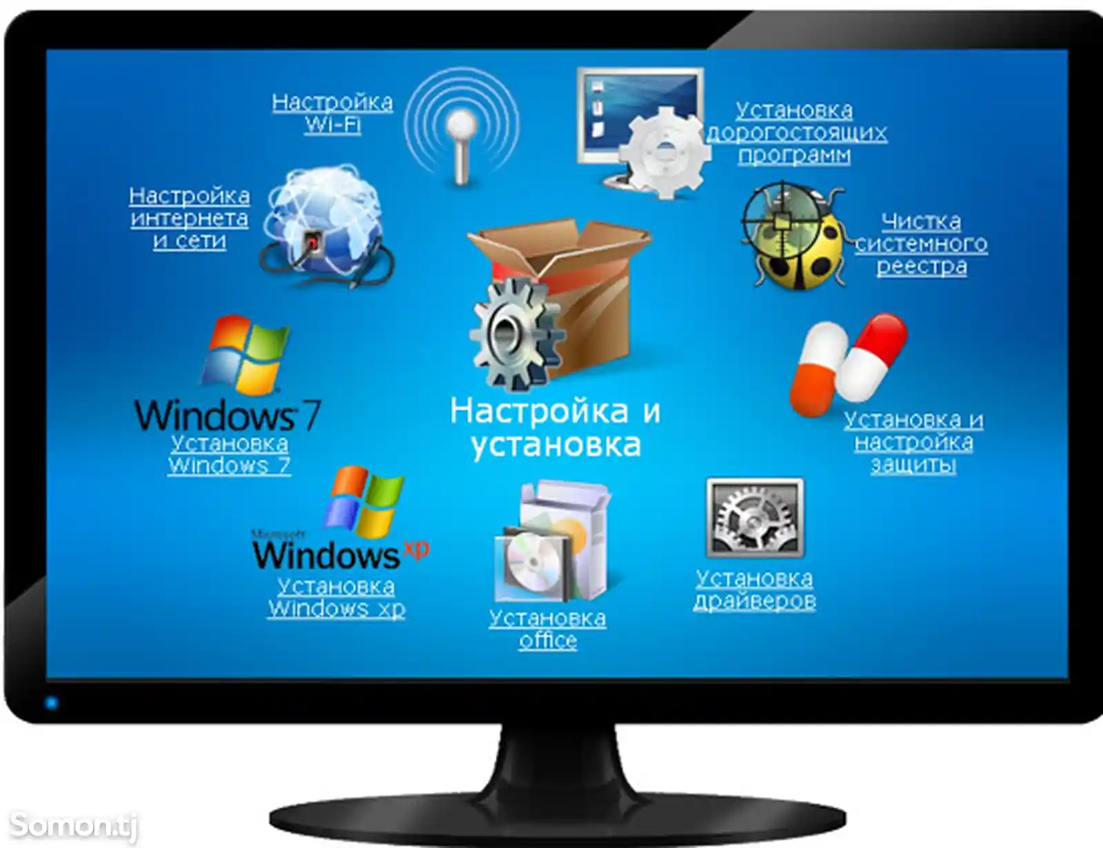 Установка Windows-3