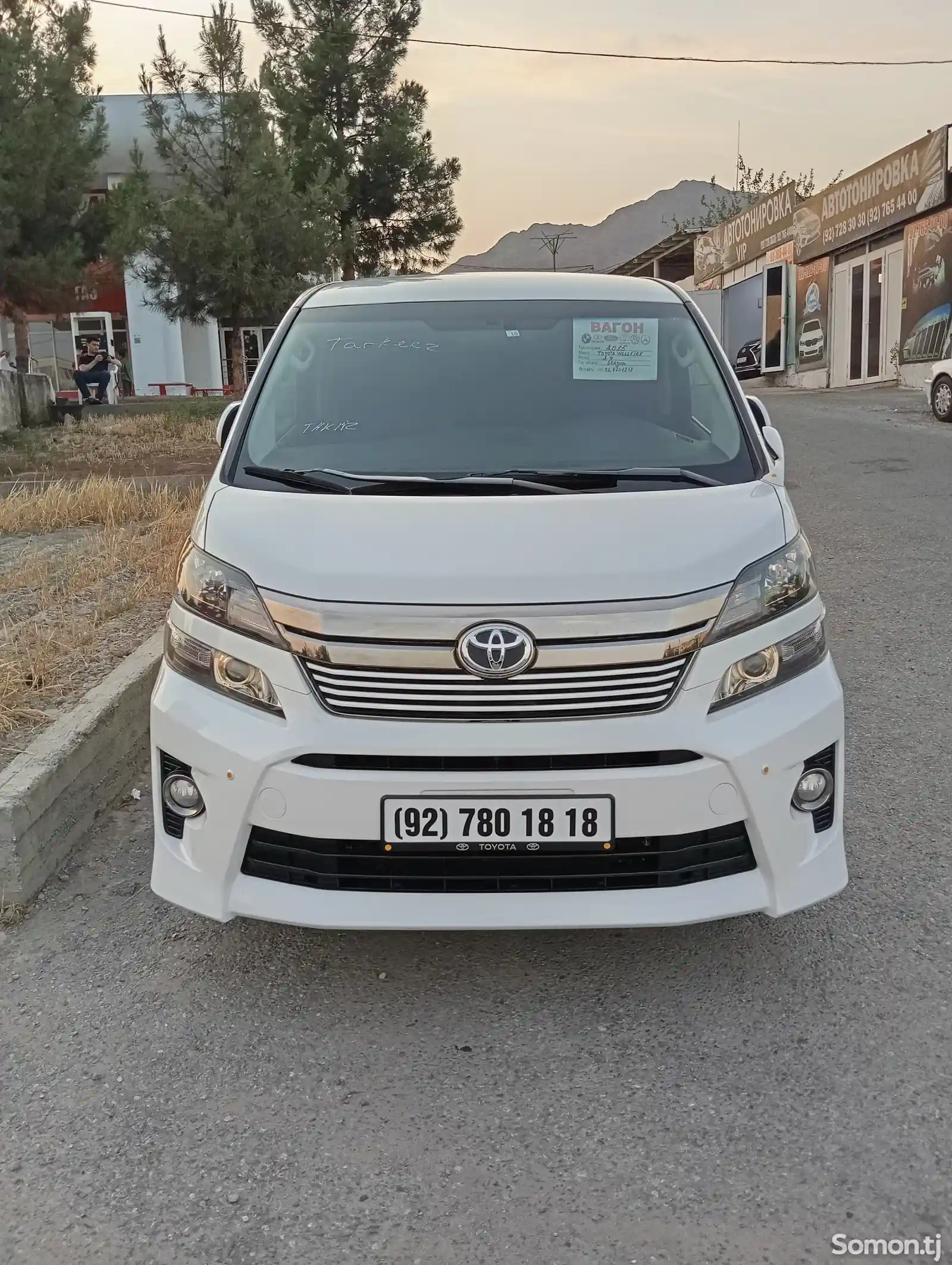 Toyota Vellfire, 2015-1