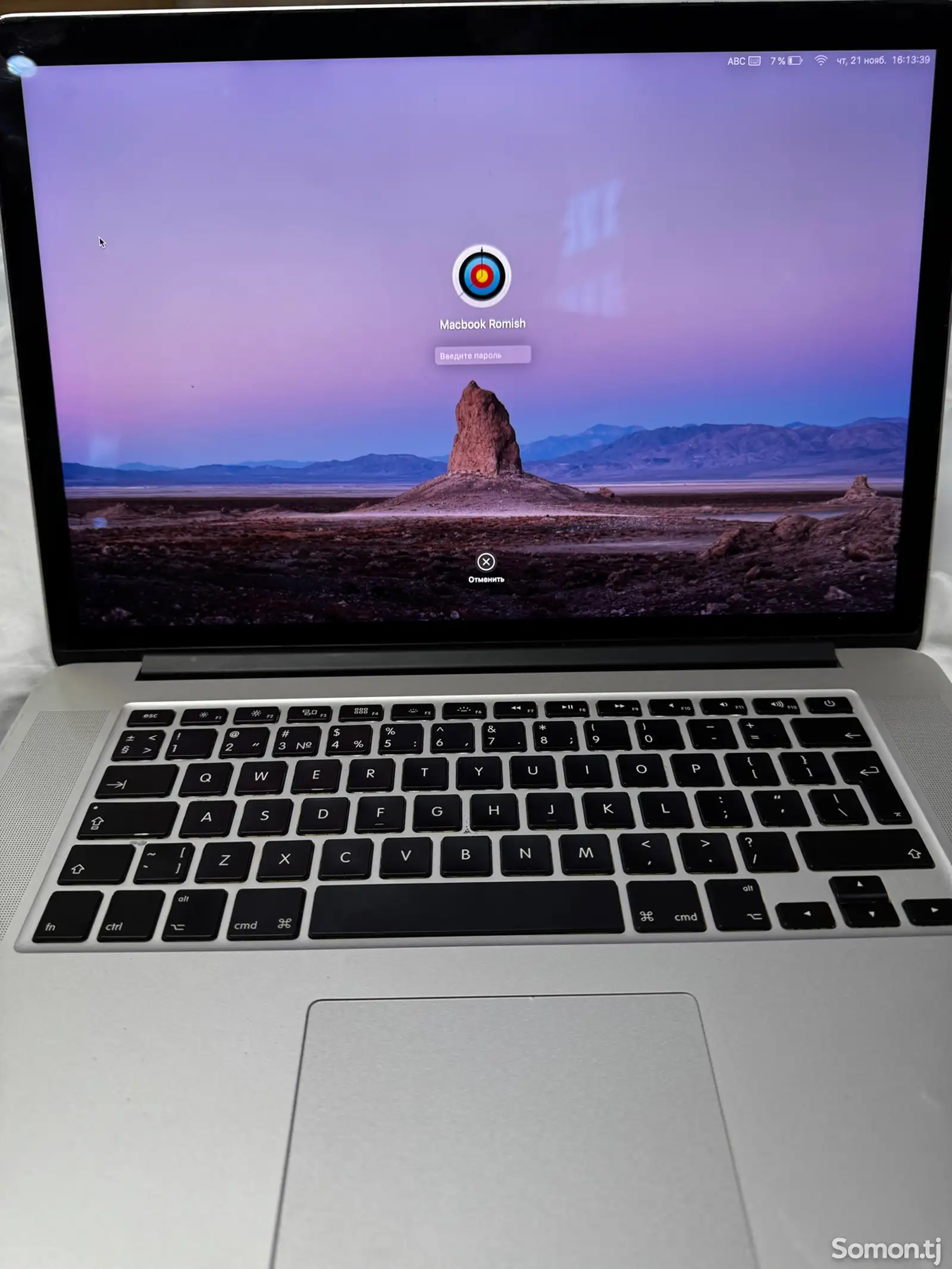 Ноутбук MacBook Pro-1