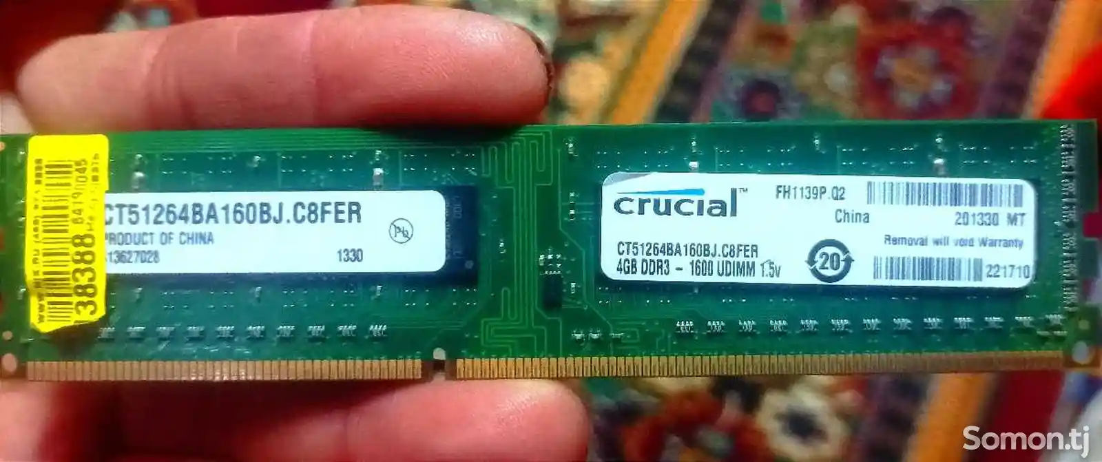 Оперативная память DD3 4GB