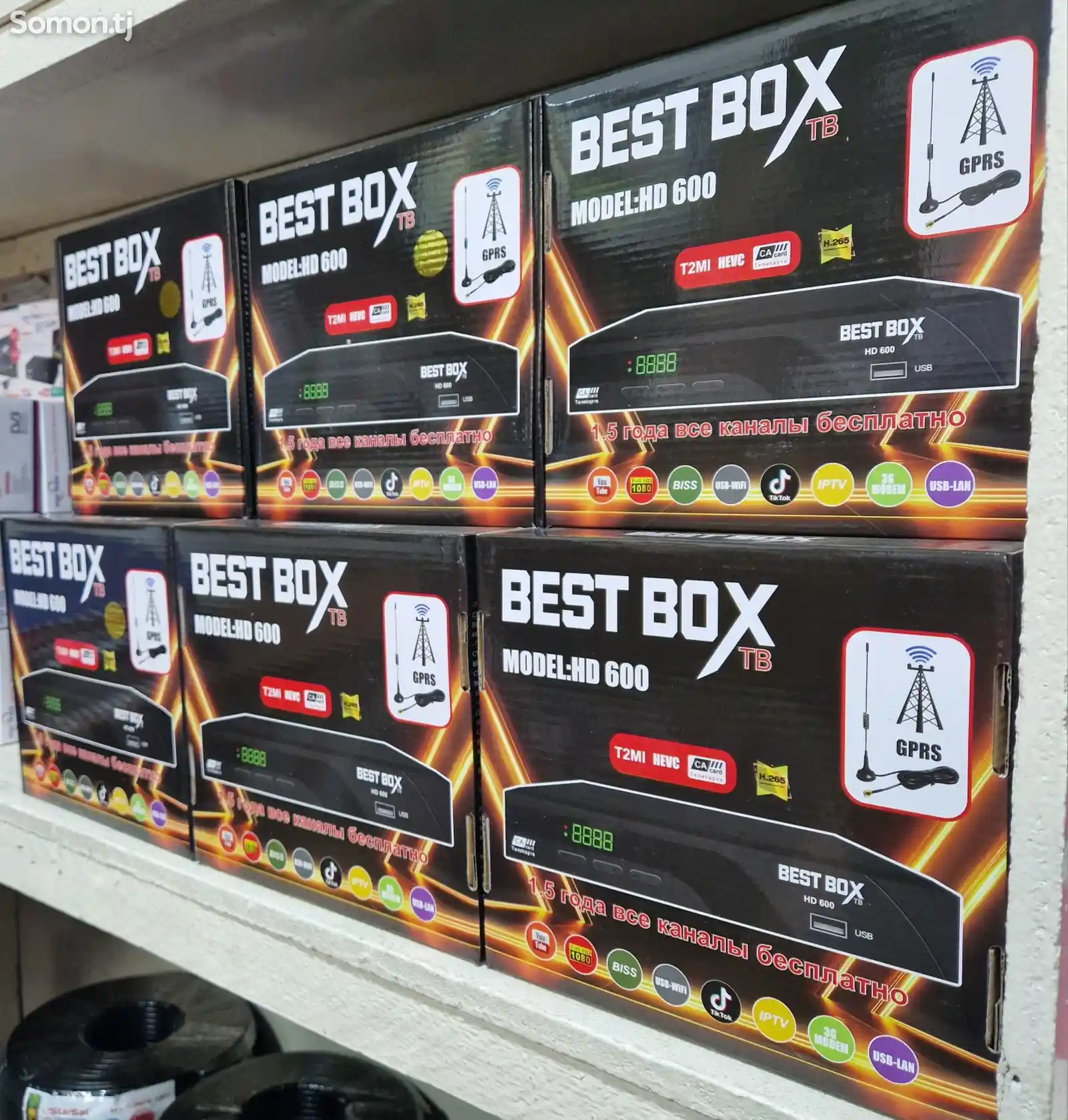 Ресивер Best Box Hd 600 H.265-4