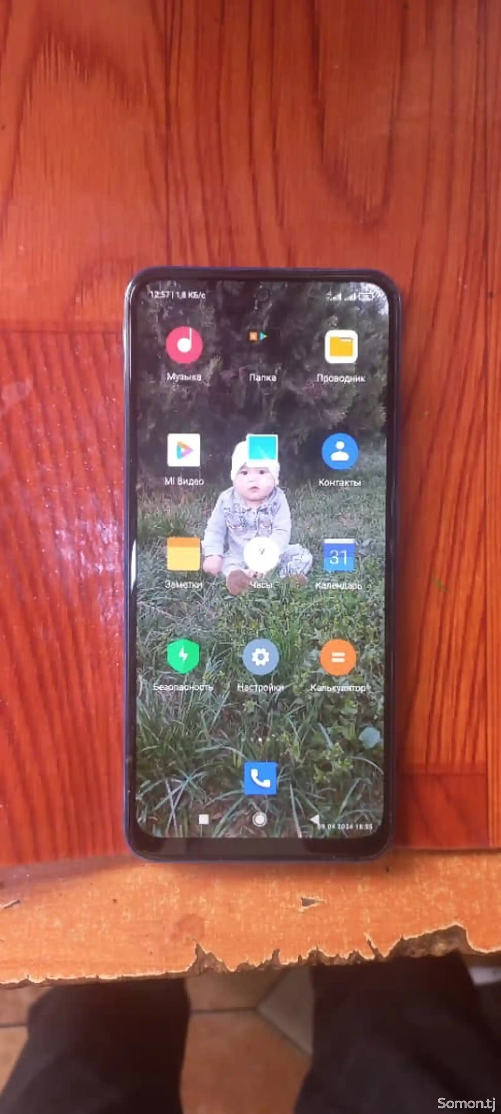 Xiaomi Redmi Note 10 S-1