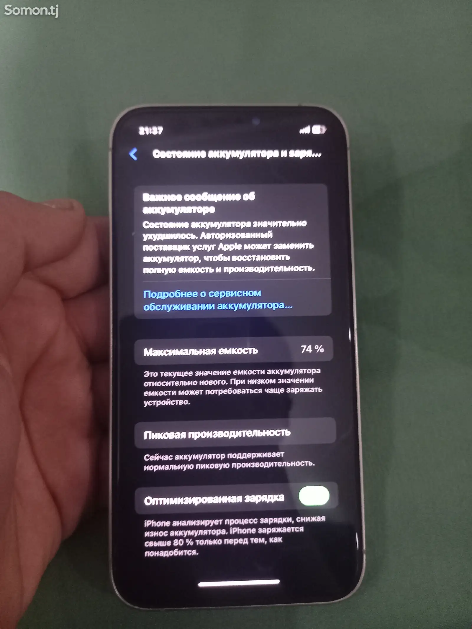 Apple IPhone Xr в корпусе 15 pro-1