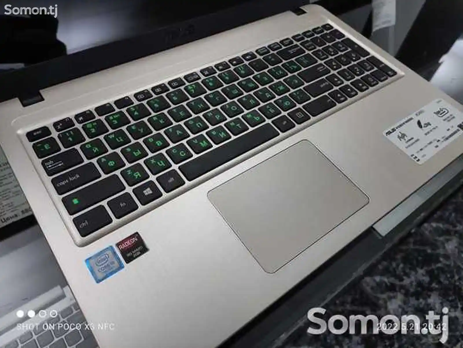 Игровой ноутбук Asus X540UP i5-7200U AMD Radeon HD 8500M 2GB-8