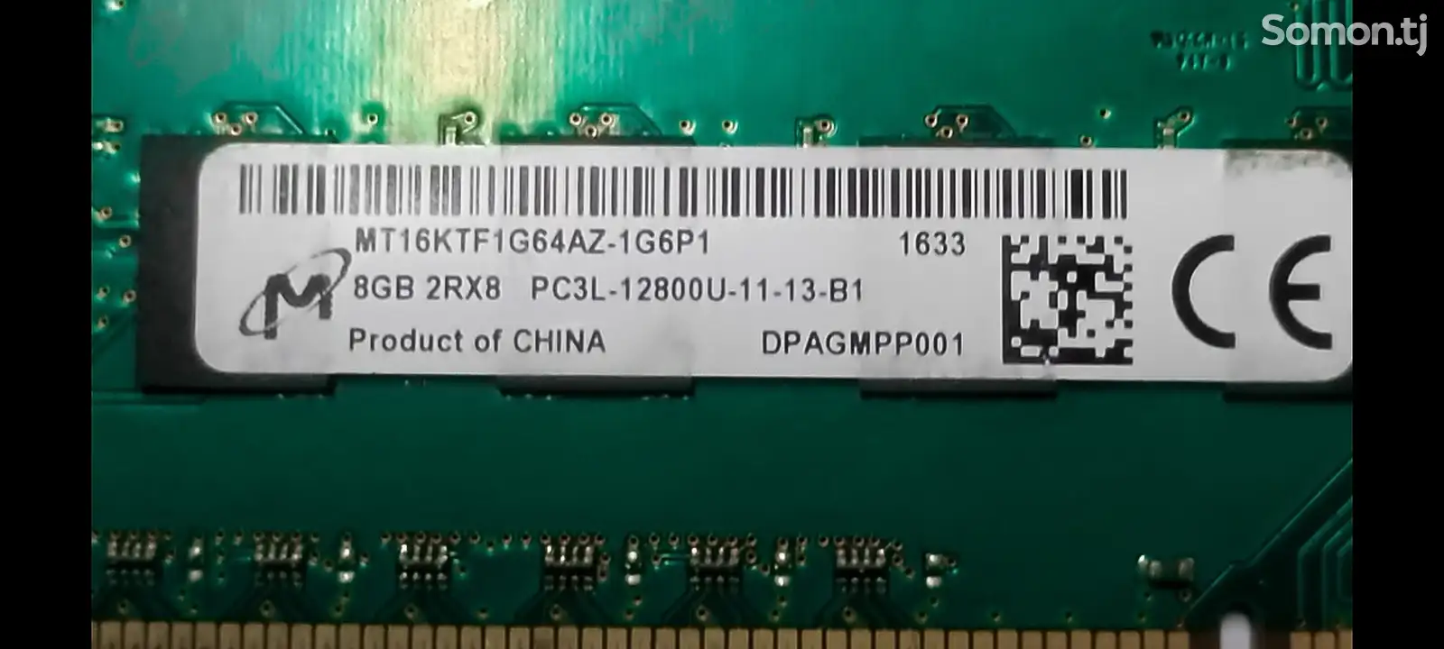 Оперативная память DDR3 8-GB-1