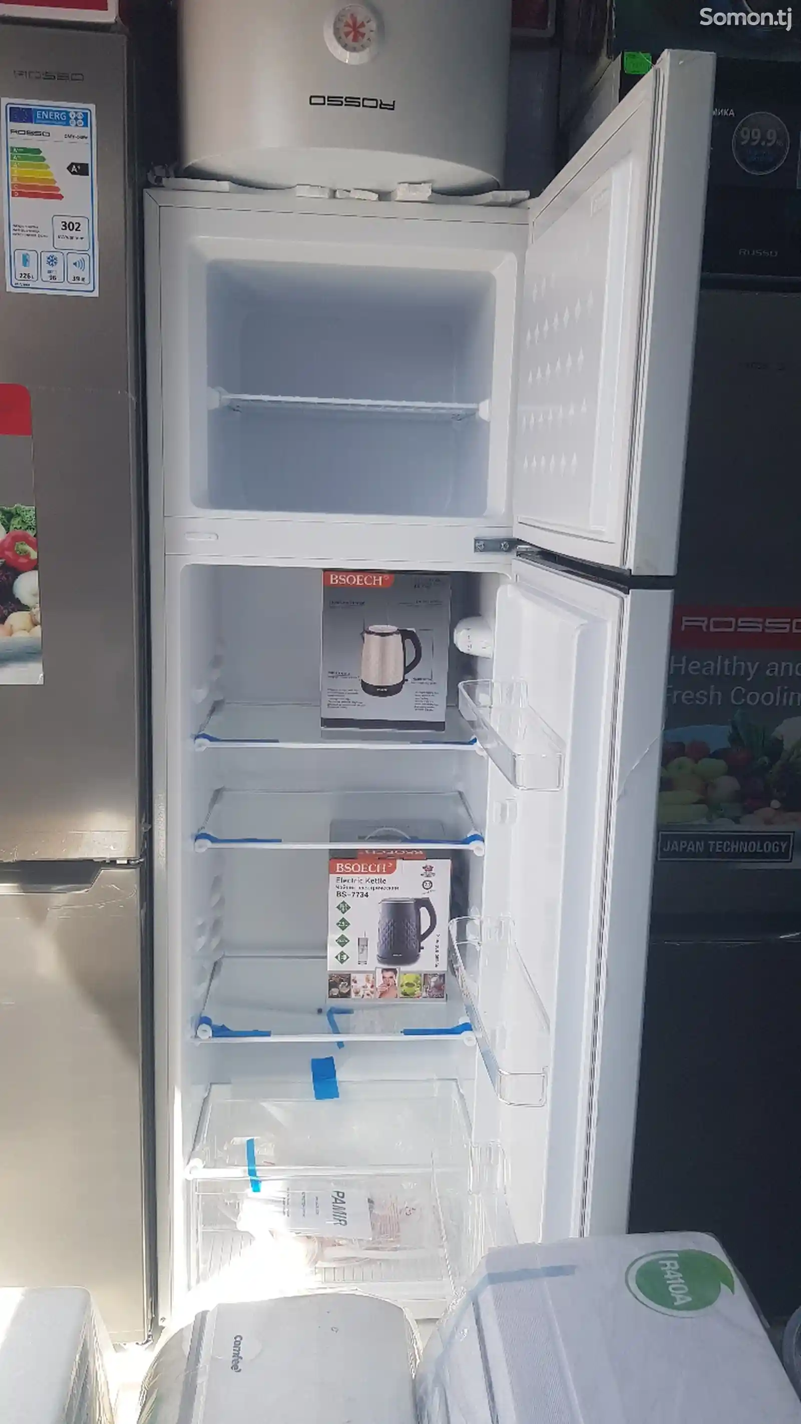 Холодильник Pamir-2