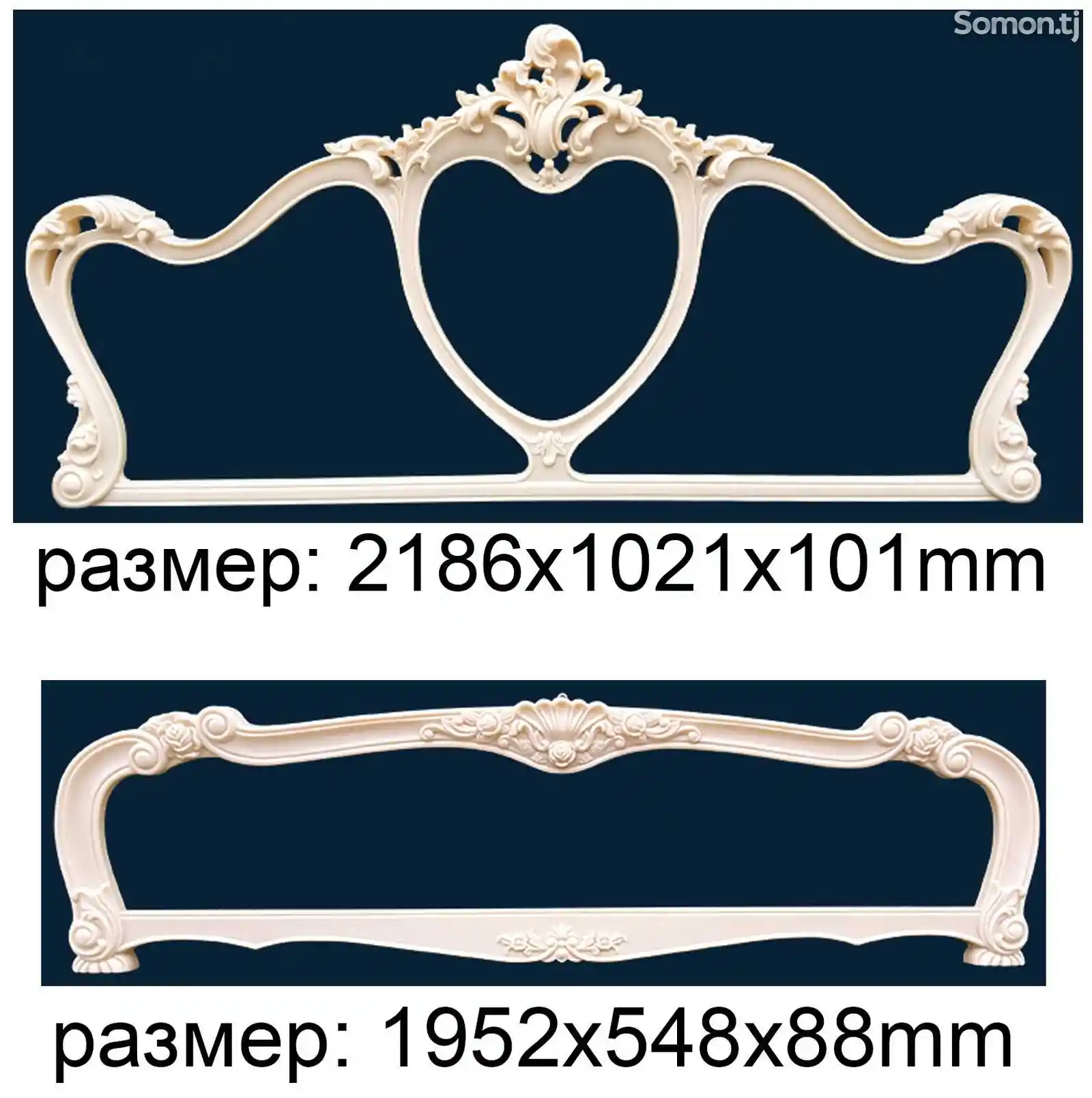 Пластмассовая передняя спинка двуспальной кровати-7