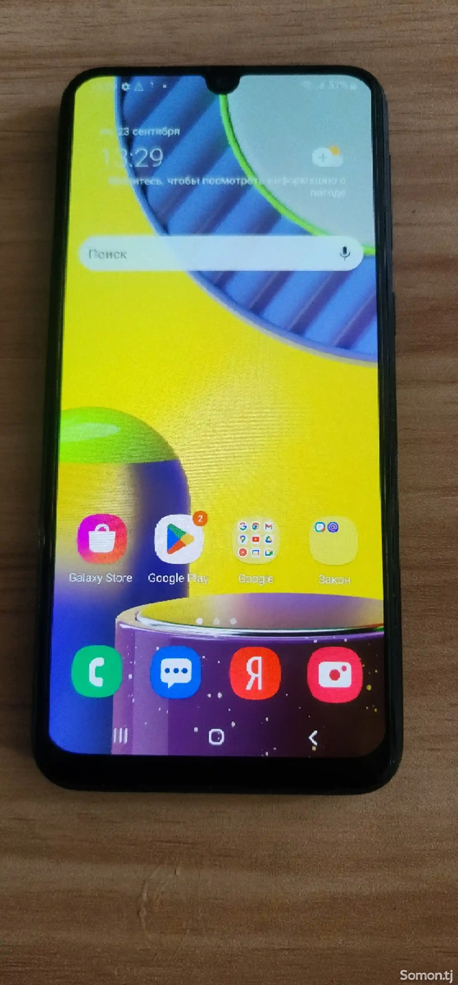 Samsung Galaxy M31 Duos-1