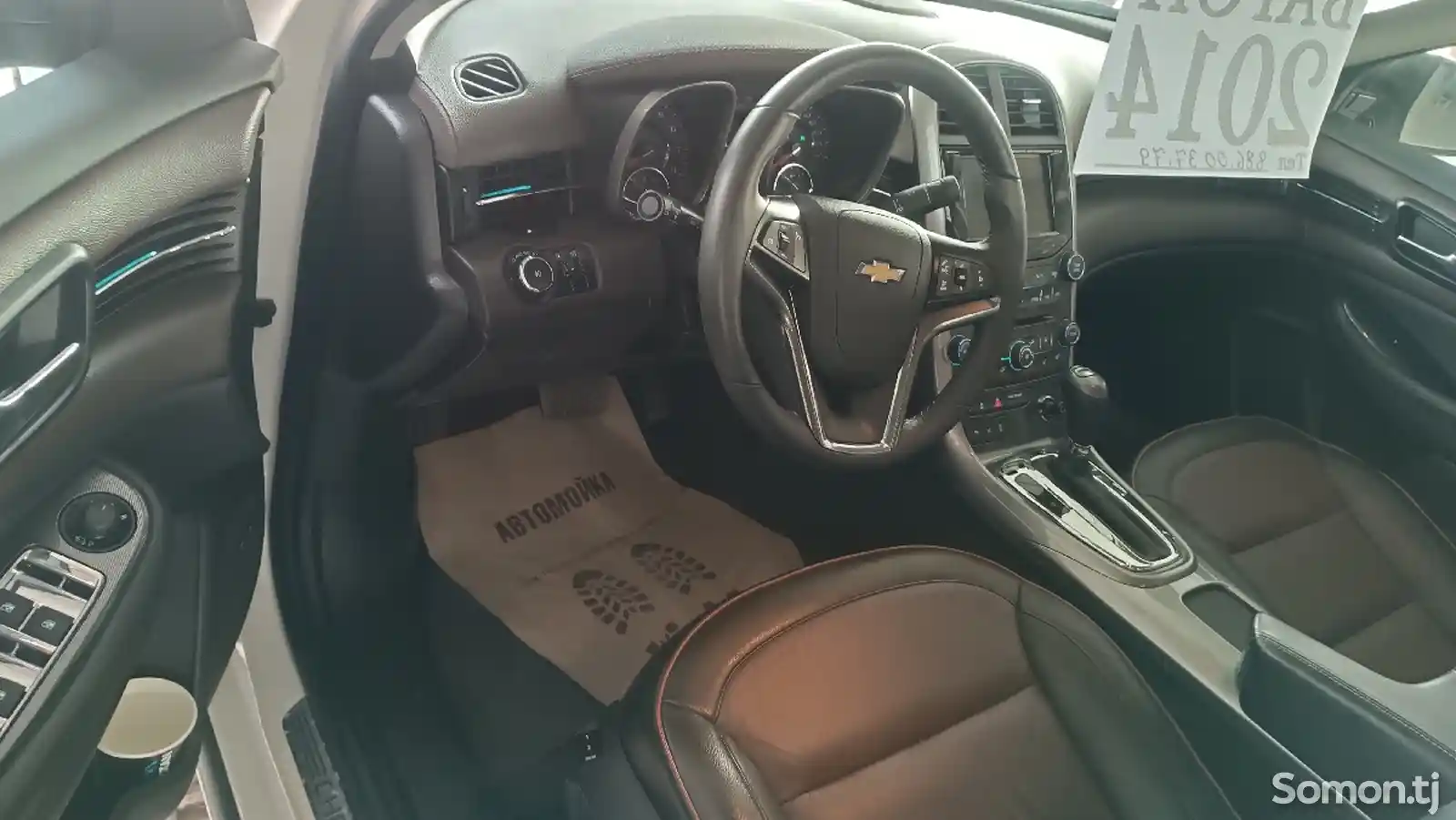 Chevrolet Malibu, 2014-6