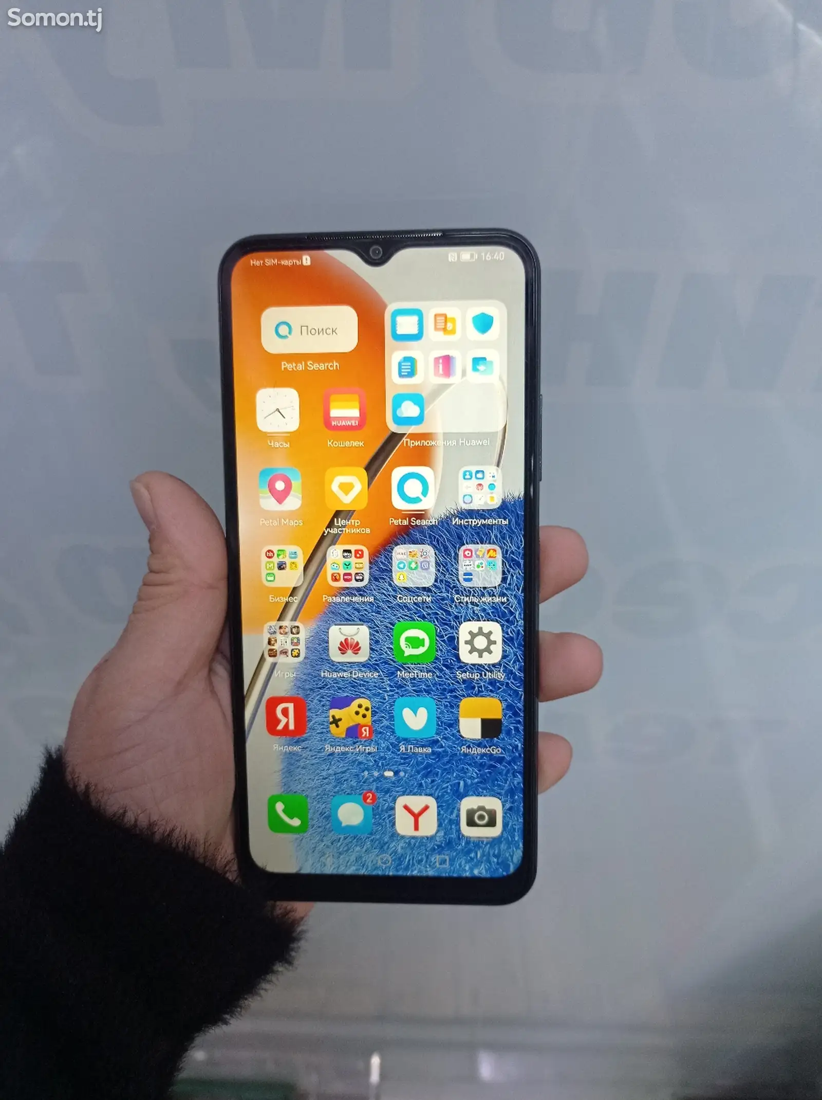 Huawei Nova Y61-1