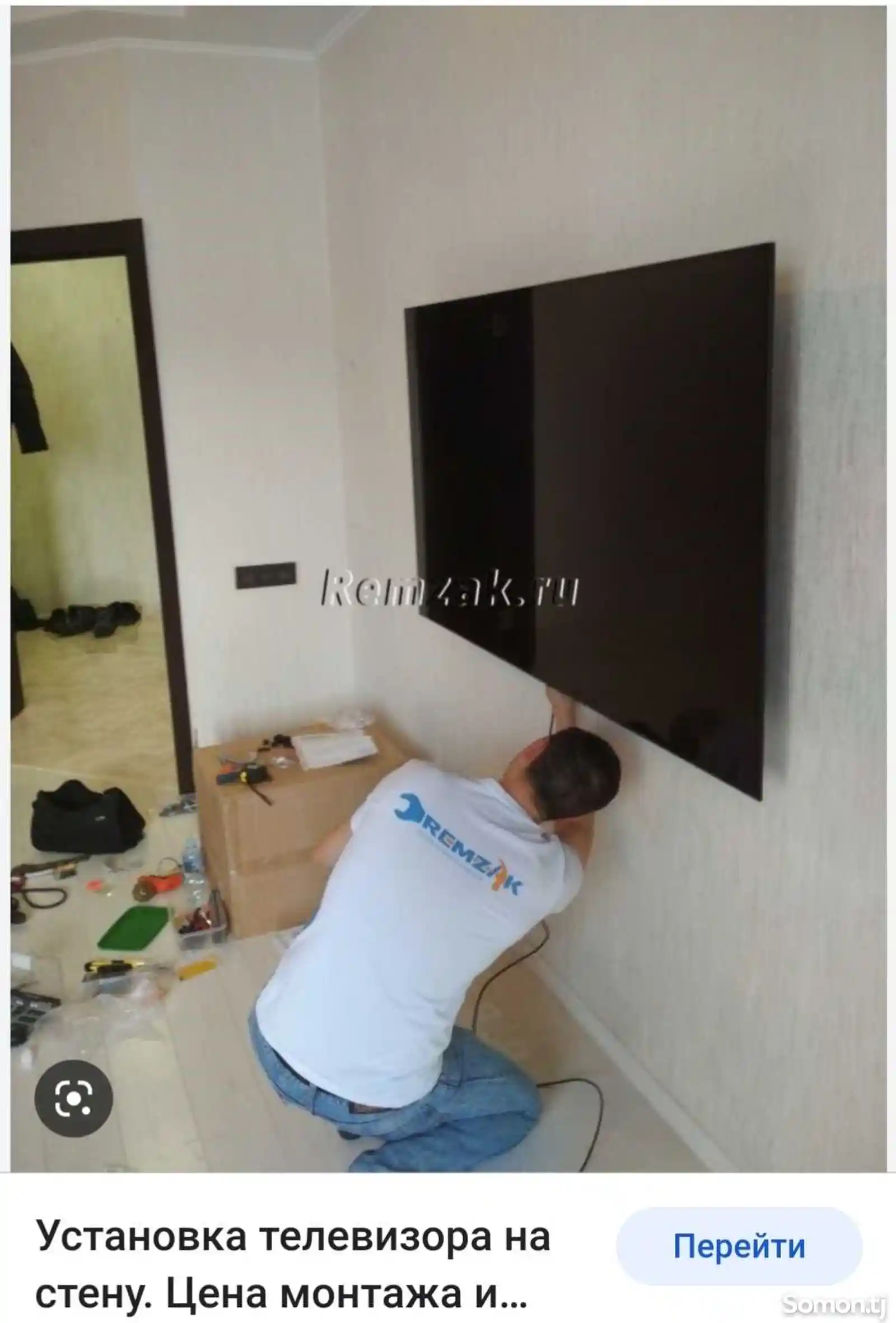 Установка телевизор на стену