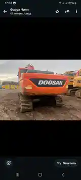 Экскаватор Doosan на заказ-2