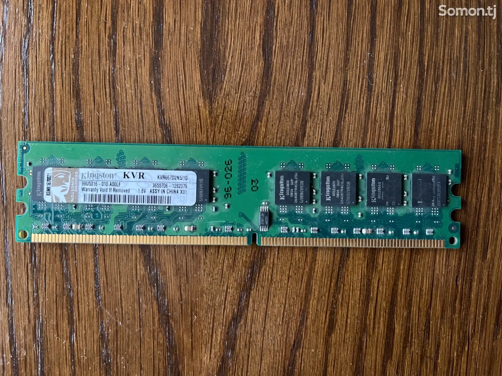 Оперативная память DDR2 1GB