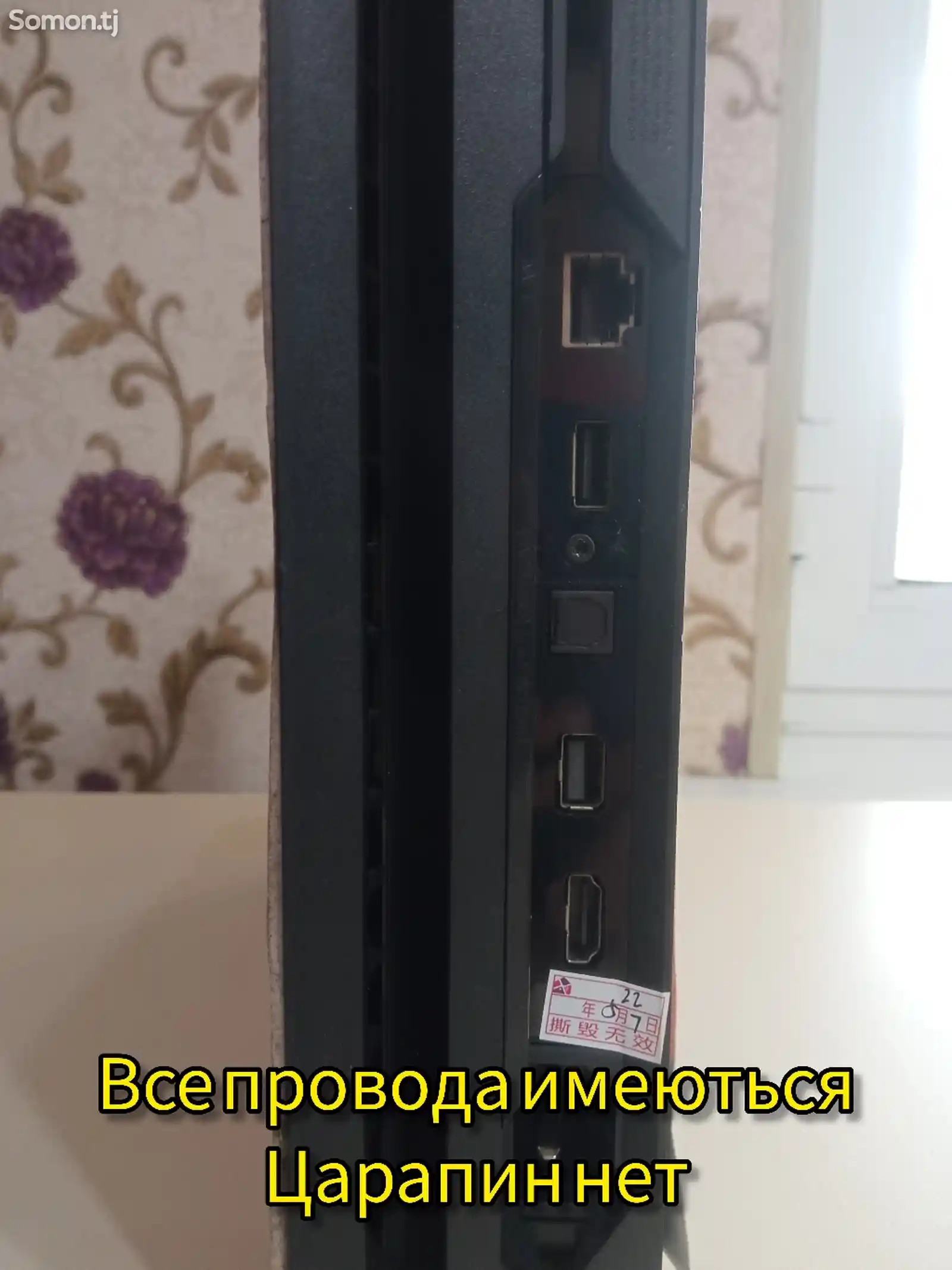 Игровая приставка Sony PlayStation 4 Pro 2Tb-3