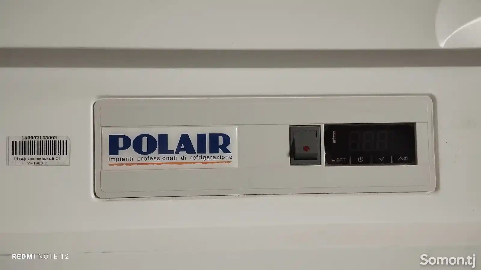 Холодильник Polair-3