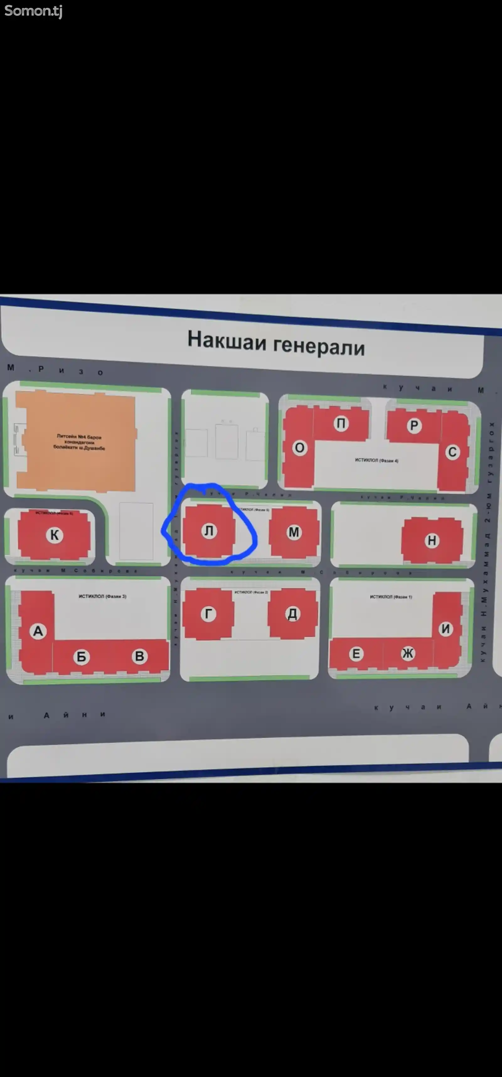 2-комн. квартира, 15 этаж, 90 м², шохмансур-3