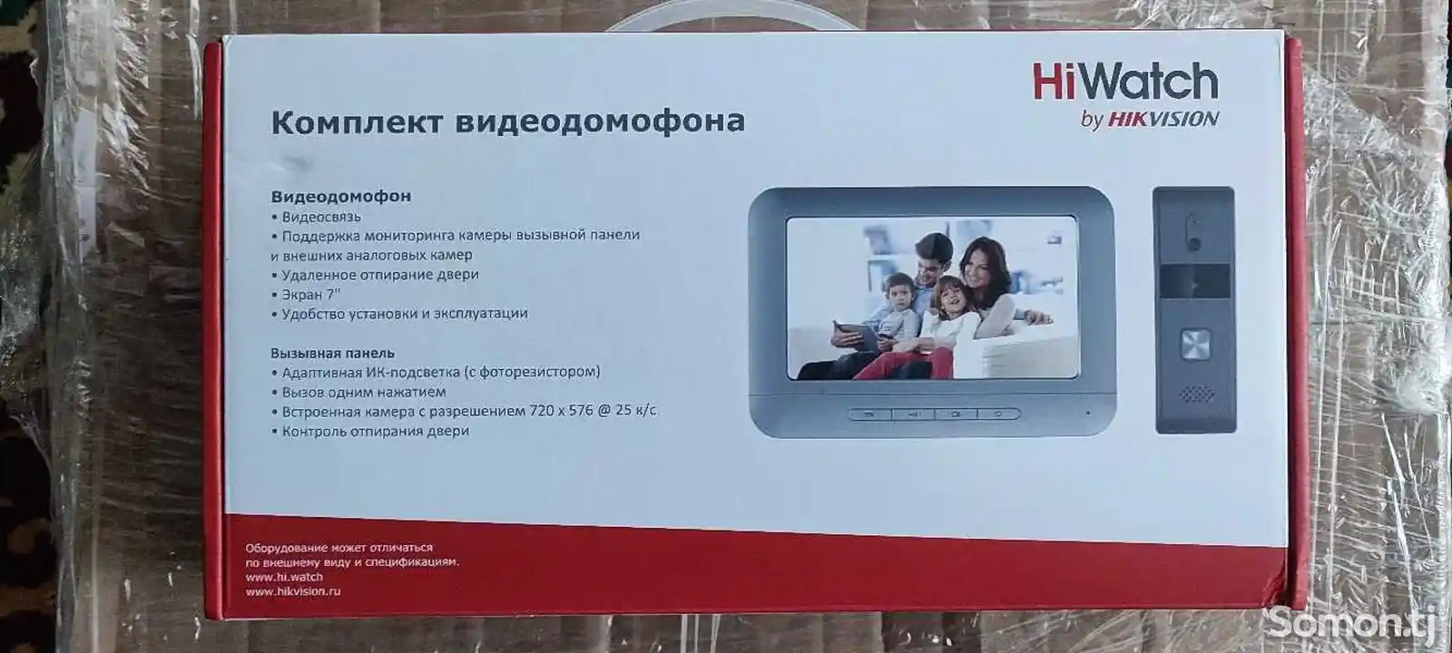 Комплект домофона HiWatch by Hikvision DS-D100K-2