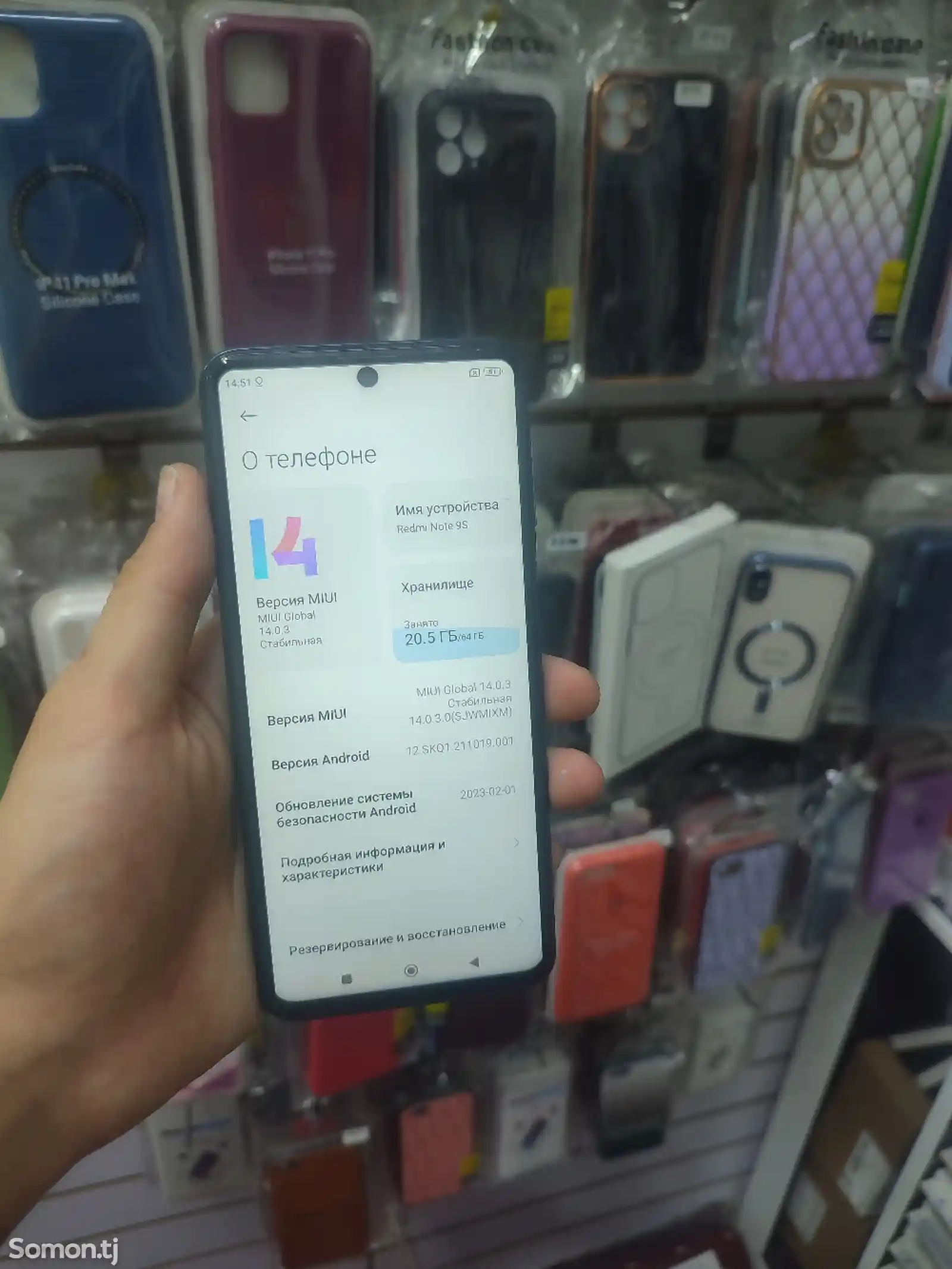 Xiaomi Redmi Note 9S-3