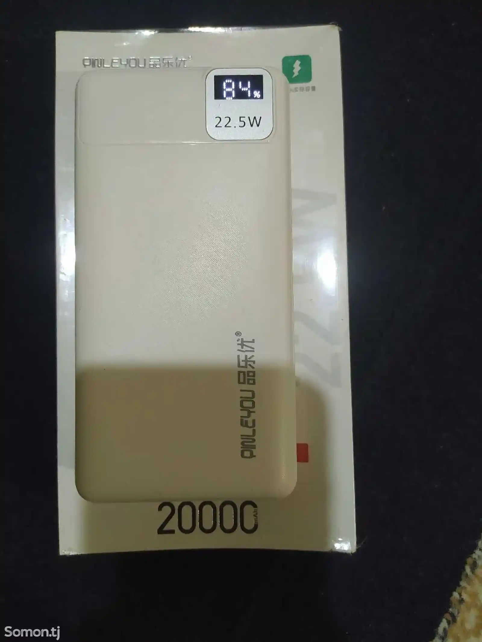 Внешний аккумулятор Power Bank 20000mAh 22.5W/3.0A-4