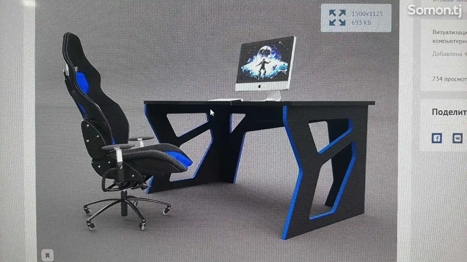Компьютерный стол-8