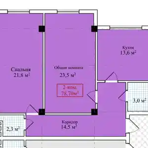 2-комн. квартира, 2 этаж, 79 м², 33мкр