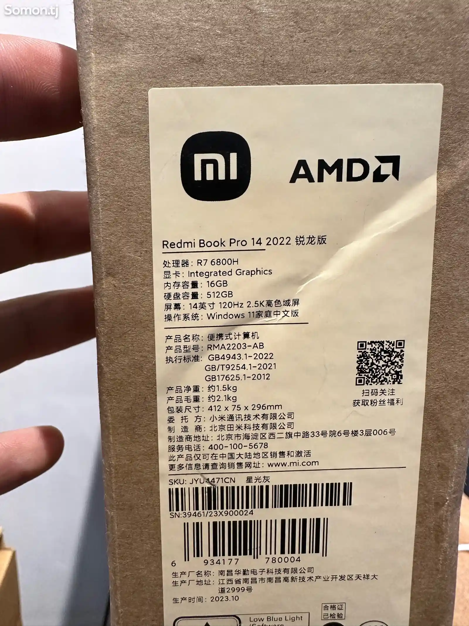 Ноутбук Xiaomi Redmi Book-5