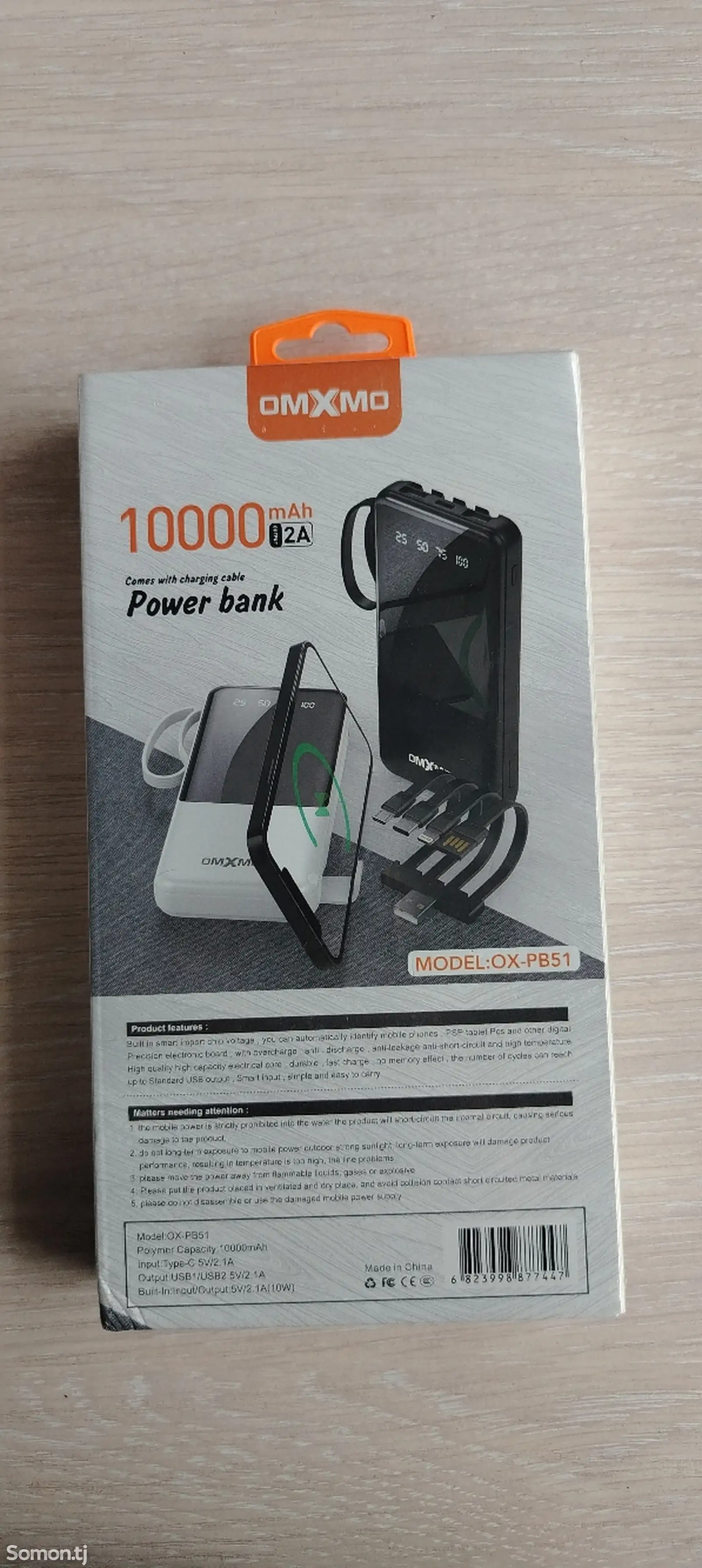 Внешний аккумулятор Повер Банк 10000mAh-1