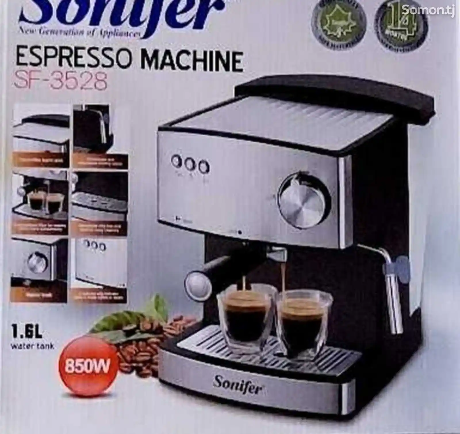 Кофеварка Sonifer-3528