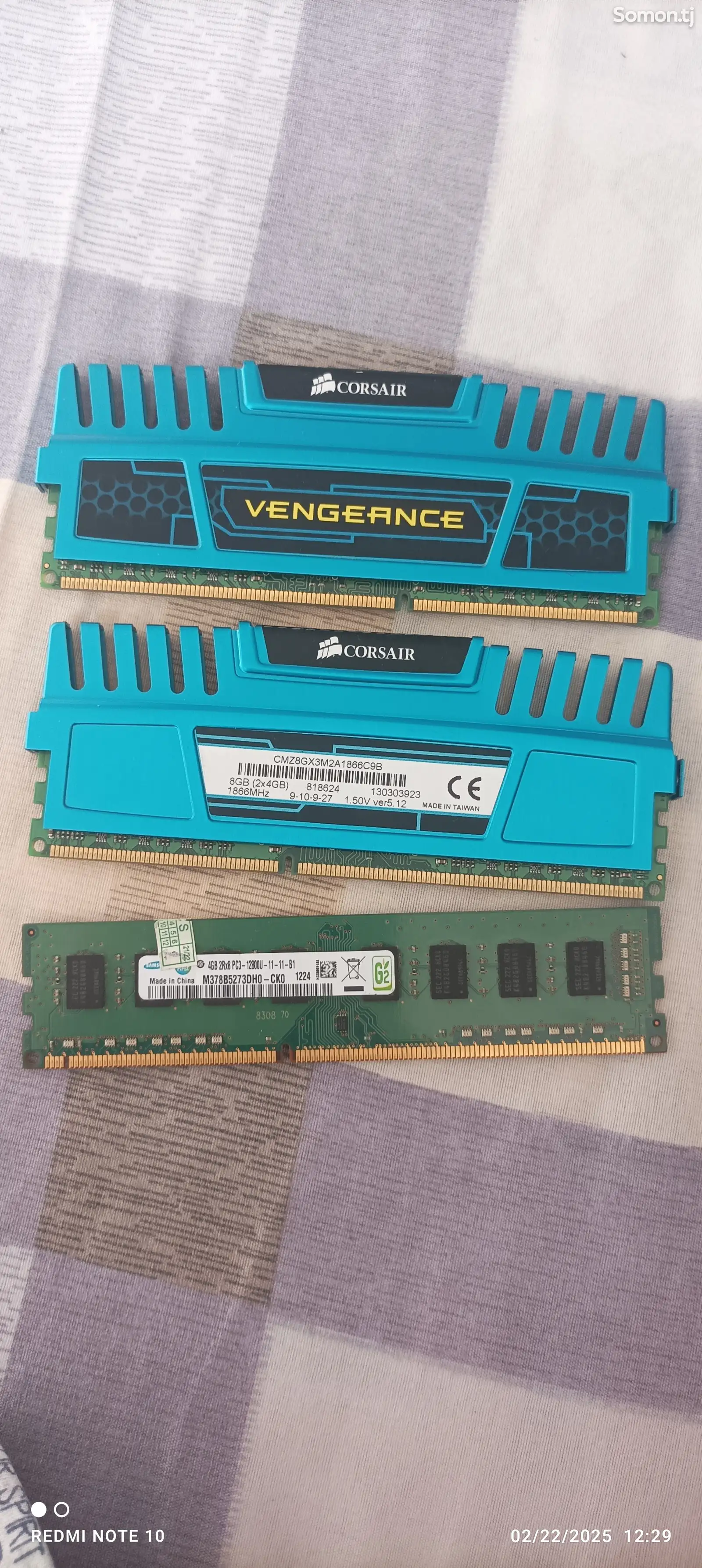 Оперативная память DDR3 12gb