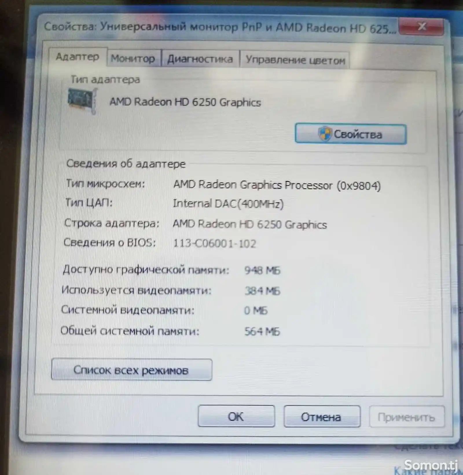 Планшет+ноутбук Acer-9