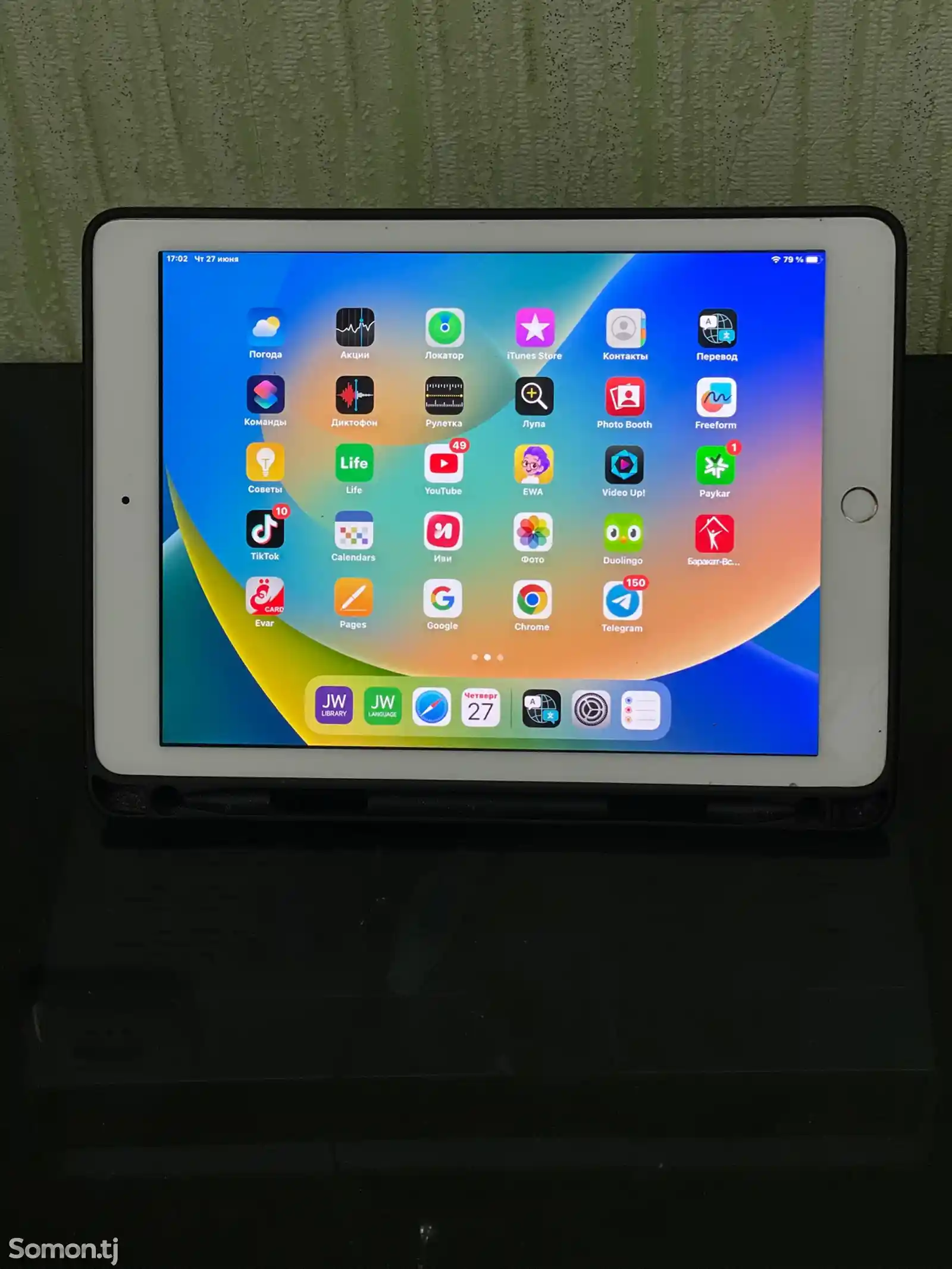 Планшет Apple iPad Pro 9,7 128гб Wi-Fi-2