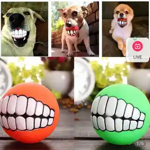 Мячики для собак