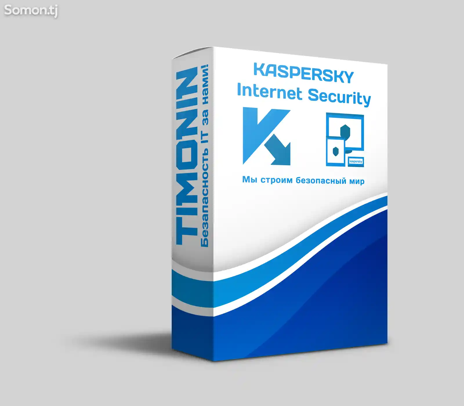 Kaspersky Internet Security на 3 ПК