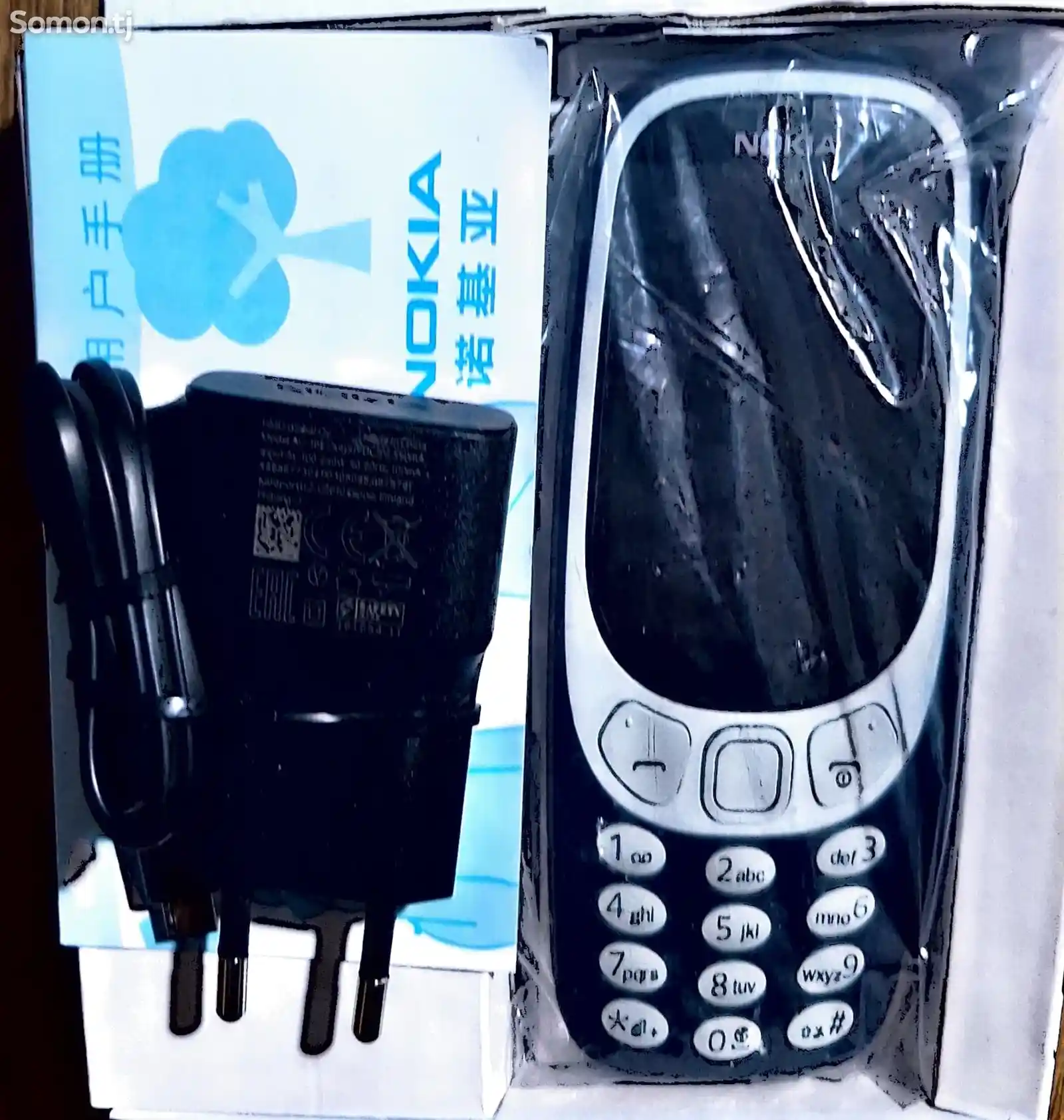 Nokia 270-2