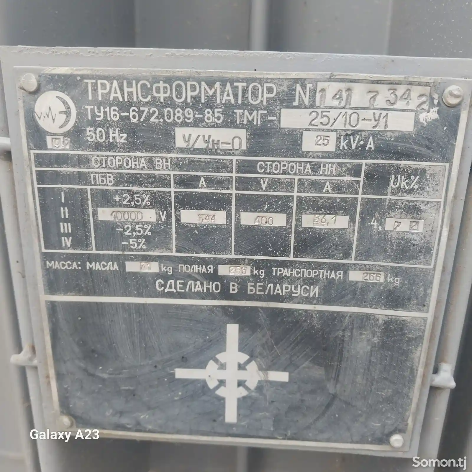 Трансформатор 10 кВт-5