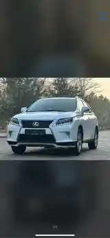 Lexus RX series, 2010-2