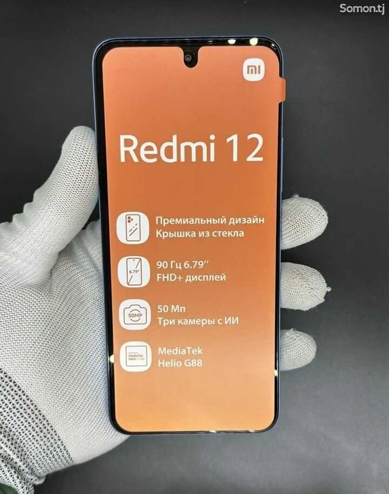 Xiomi Redmi 12 4/128gb global version-7