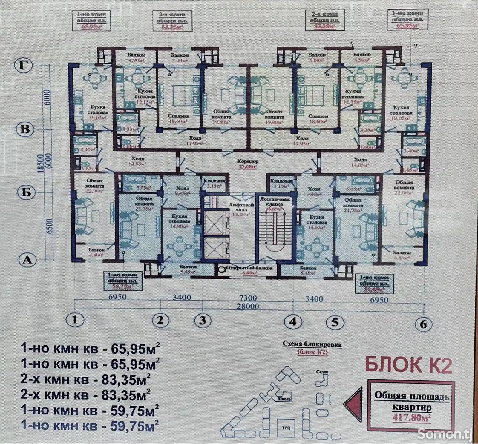 1-комн. квартира, 11 этаж, 66 м², Фирдавси-2