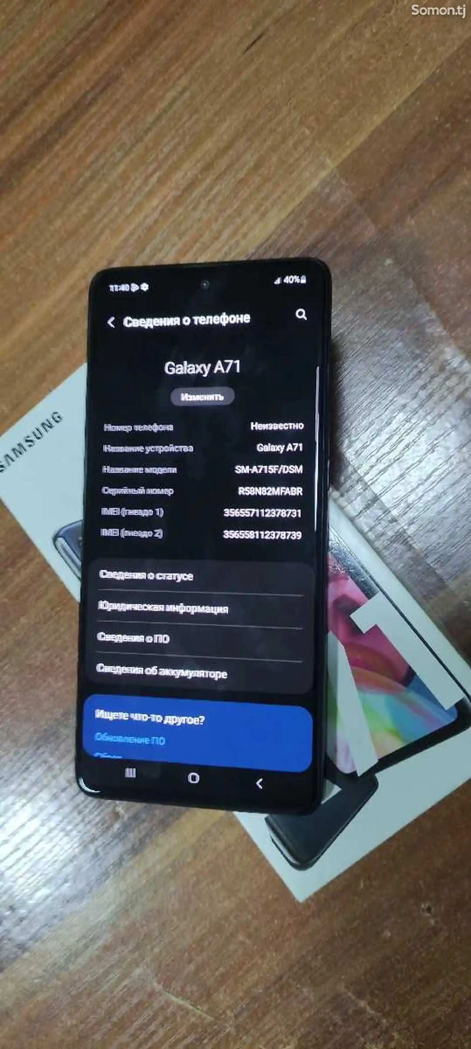 Samsung Galaxy A71 128gb-2