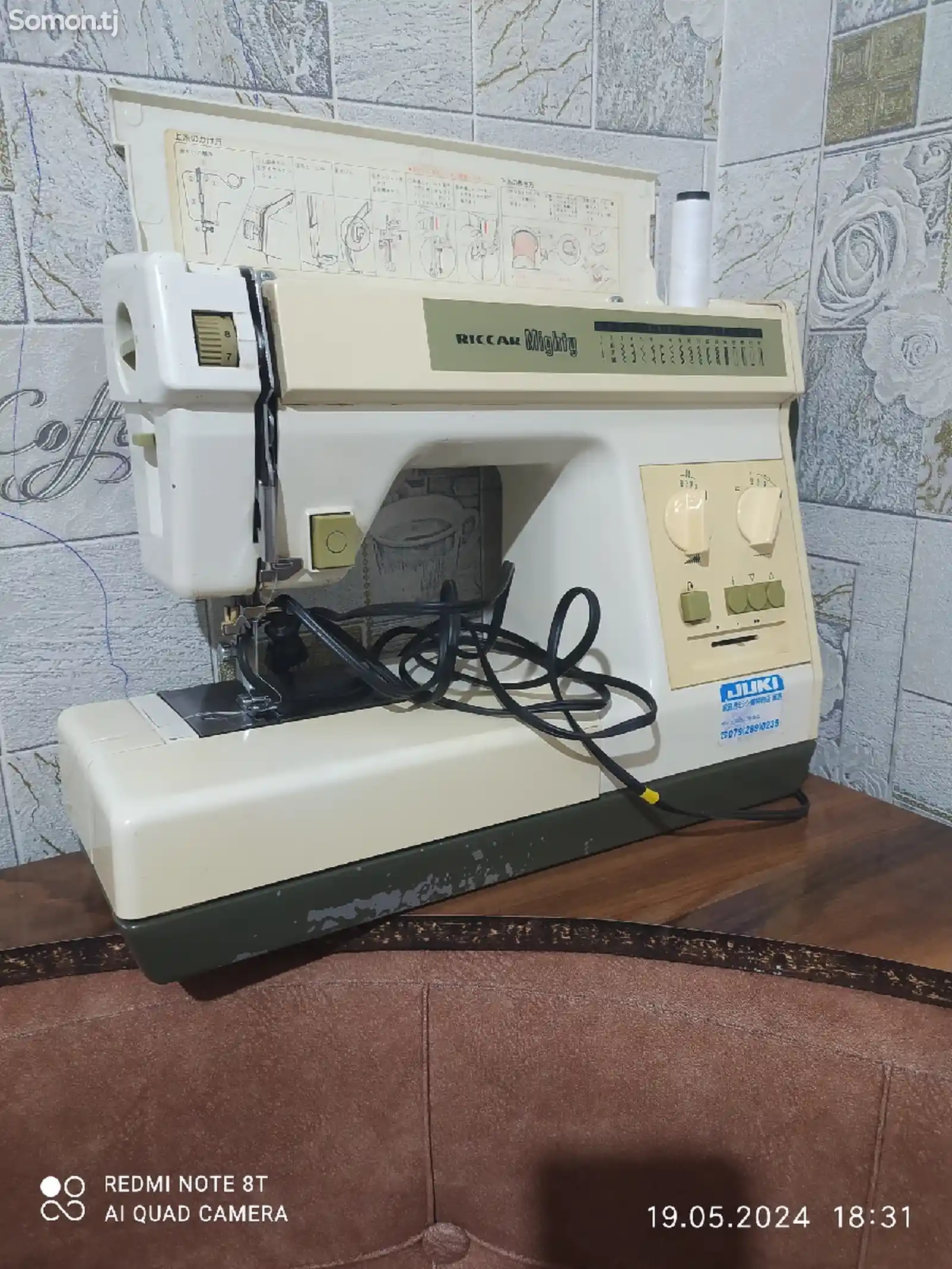 Швейная машина Riccar-1