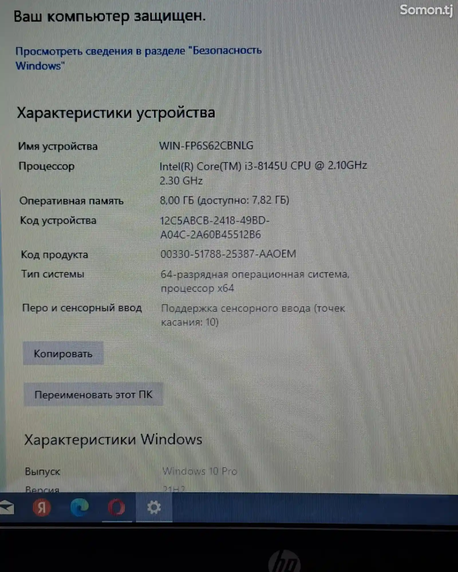 Ноутбук Hp i3-5