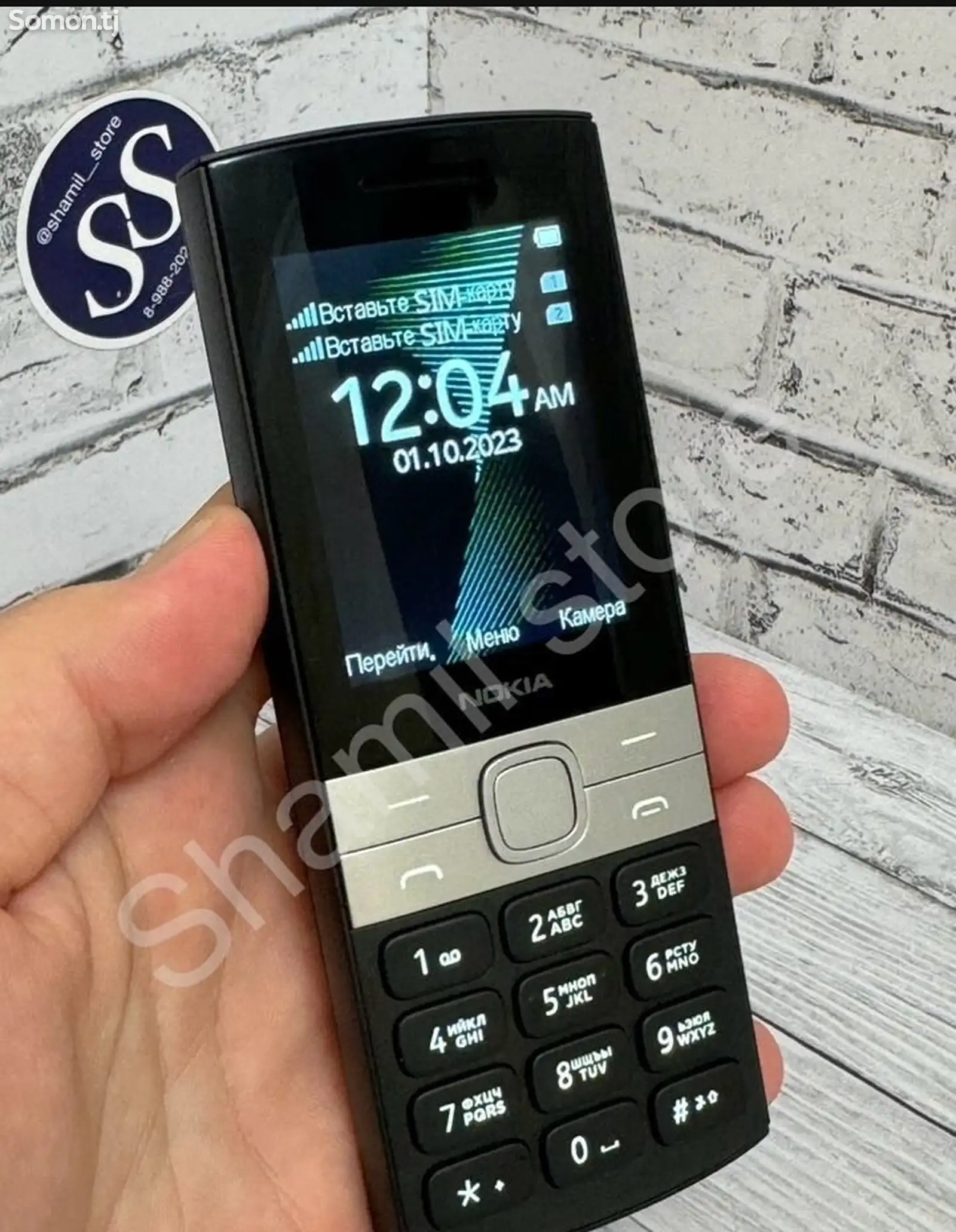 Nokia 150 2024-1