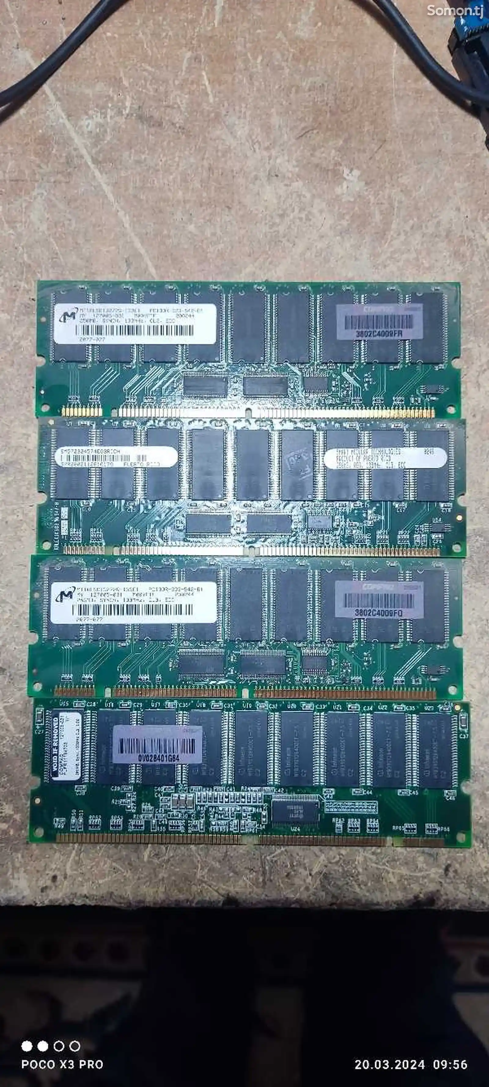 Оперативная память от сервера proliant ML350 G3, 133МНz-1