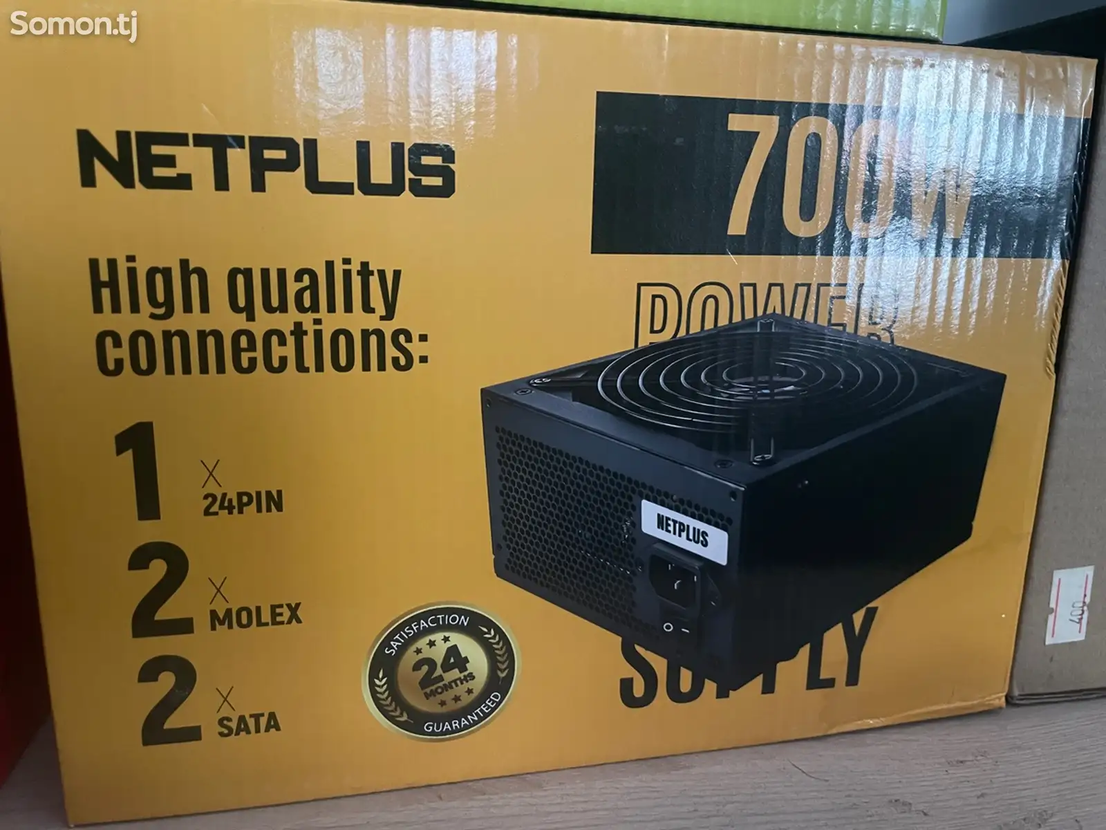 Блок питания 700W