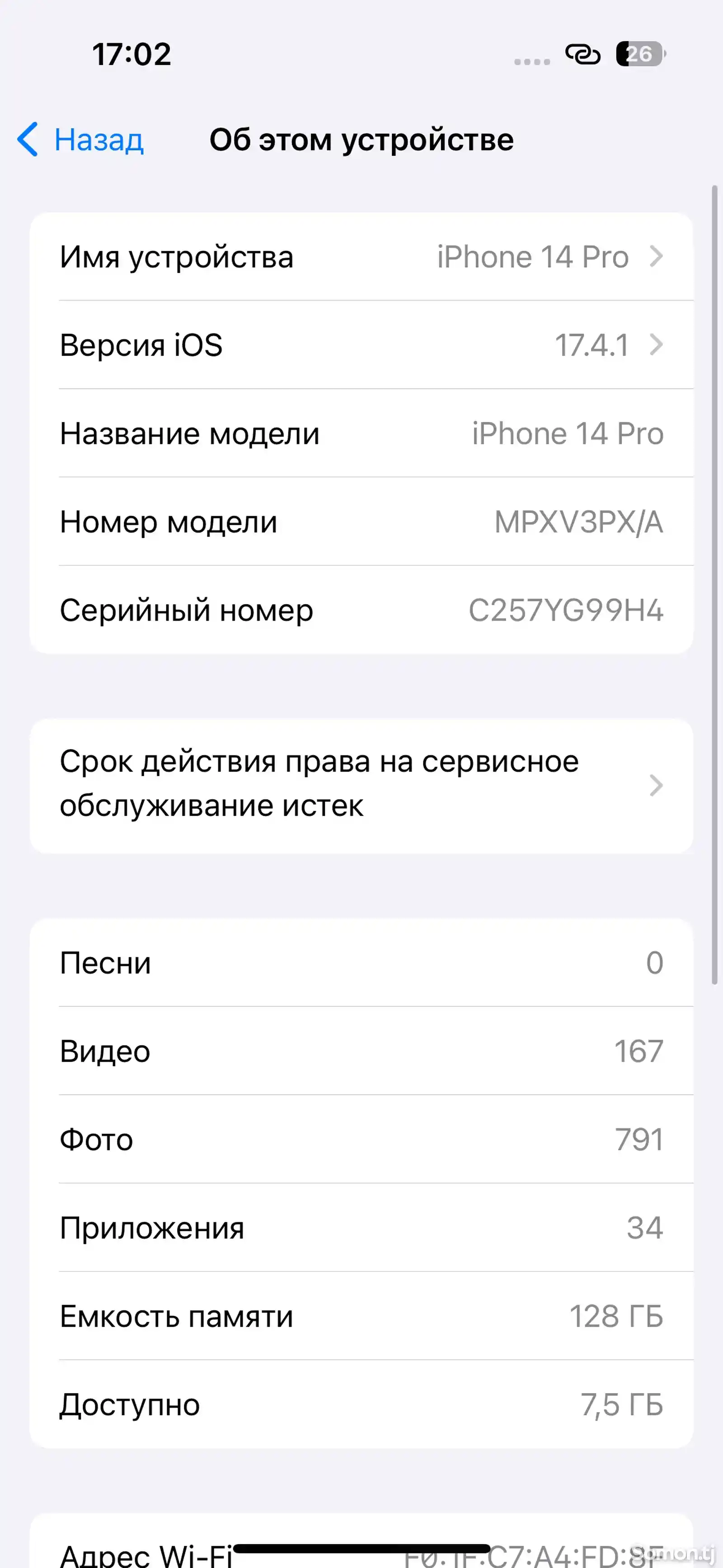 Apple iPhone 14 Pro, 128 gb, Space Black-10